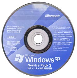 Windows ue 10